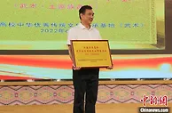 专家学者湖北恩施共研少数民族体育发展