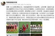 暗示？荣昊：随着一些人和事真相大白 被埋葬的梦想终于沉冤得雪