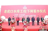 柴达木盆地在建水利工程老虎口水库成功下闸蓄水