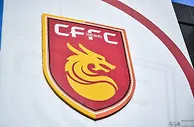 足球资讯：中超河北队发公告宣布停工休假：运营资金困难