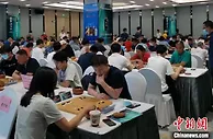 第五届全国业余围棋大赛启幕