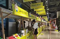 “李”出三峡风正好