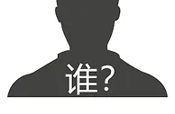 记者透露被带走的前深足球员：后场、颜值担当、遭欠薪..