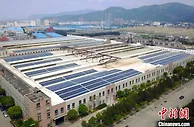 福建省首个智慧能源纺织工业园区投运