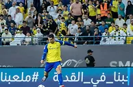 ESPN：沙特超计划从五大联赛引进50名球星，梅西、京多安等人在列