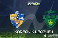 足球赛报：1：0，K联赛4连冠在即，中日韩另类“上海德比”竟结果一致