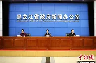 黑龙江今年前4个月贸易进出口总值同比增34.1%