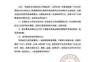 天然呆奶茶声明关晓彤并非合同主体
