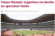 999资讯：官宣！东京奥运五方会谈结束，无视争议允许观众入场 上限1万人