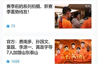 中超12队官方账号已入驻直播吧！快来关注你的主队吧~