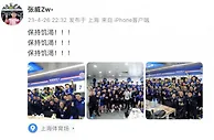 重要的事情说三遍！张威发文鼓励申花队：保持饥渴！！！