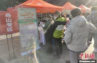 20支小分队奔赴11省招工引才 浙江多地打响节后“招聘战”