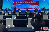 江苏扬州“烟花三月”节开幕：超千亿元项目落地 涌现投资春潮
