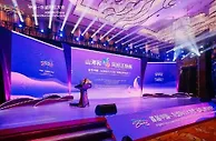 首届中国—东盟网红大会暨“福建品牌海丝行”活动圆满落幕
