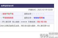 玩球资讯：工信部回应手机号归属地能否更改