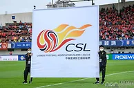 中超官方：晋江市将作为2022赛季中超联赛中立赛区