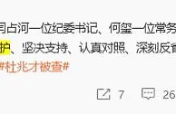 足协谁主持工作？现在群龙无首亟需改选，但会员大会一时开不了