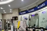交通银行在上海首家网点恢复营业