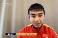 艾菲尔丁：每当我累了都会整理队长袖标，鞭策自己千万不能倒下