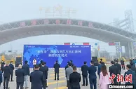 “湘粤非”湖南吉利汽车出口班列首发