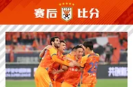 拿下三分！
