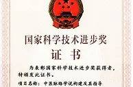 “以”新驱动 引“岭”发展——以岭药业创新中药发展之路