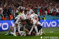 欧洲杯战报：2-1！英格兰首进决赛将战意大利 凯恩破门追C罗