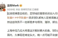 苗原：这波调查规模是空前的，有的队一半人今天都牵扯了进去