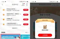 工行解锁假期出游指南抽1.99-99元微信立减金