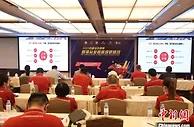 内地首次举办马术赛事媒体从业者研修班