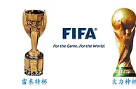 足球资讯：象征足坛最高荣誉的大力神杯 本身值多少钱？