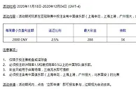 平博，亚冠来袭，为中国助威，每周助力2.5%保险金