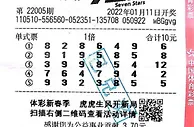 老彩民10元中体彩500万 从七星彩上市就开始购买