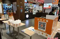 “五一”假期吃啥？ 它又火了