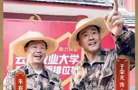 《农民院士》海报背后：院士为农民直播卖土豆