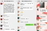 四川成都一火锅店疑似发生集体中毒 商家：目前正常营业