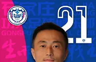 中甲石家庄功夫官方：前黑龙江中场核心卜鑫加盟球队