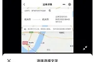 微信上线“快速提取文字”功能