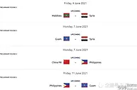 足球资讯：亚足联官宣A组赛程，国足9天3场，7日遇菲律宾末轮决战叙利亚