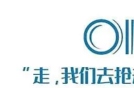 玩球资讯：中国老板，別再赌了！