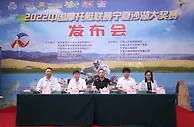 中国摩托艇联赛首进大西北 大众爱好者可参与角逐
