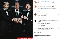 曼联晒照祝贺利马与埃里克森劳伦斯获奖：笑一个吧！????????