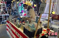 北京消费季 “一刻钟品质生活节”启动 激发社区商业新活力