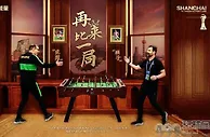分析 | 中超：上海海港抢3分