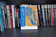 狠看足球书17：《兴步哥与体育名人的那些事儿》