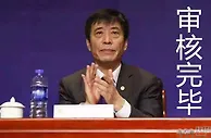 足球资讯：三件大事突发！中超三级准入名单公布再推迟！陈戌源真急了