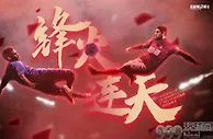 分析 | 中超：广州队有力屠狮