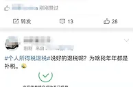 2021年度个税汇算正式开始 注意这些事项