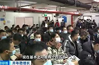 开年稳增长 | 春节不停工 节后招聘忙 动力电池厂家“开门红”