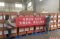 冬奥冠军高亭宇为家乡抗疫“鼓劲儿” 捐赠9万只口罩